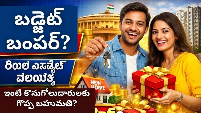 Real Estate Budget 2026