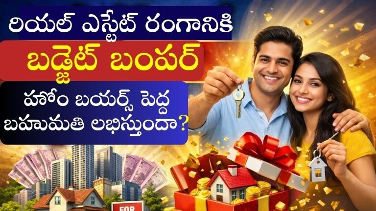 Real Estate Budget 2026